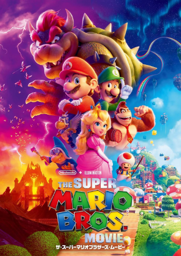 The Super Mario Bros. Movie DVD New