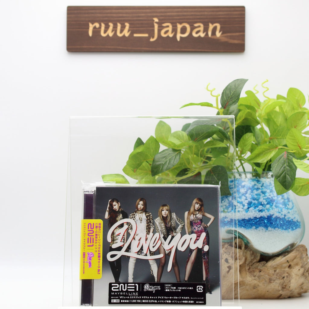 New 2NE1 I LOVE YOU Best CD+DVD