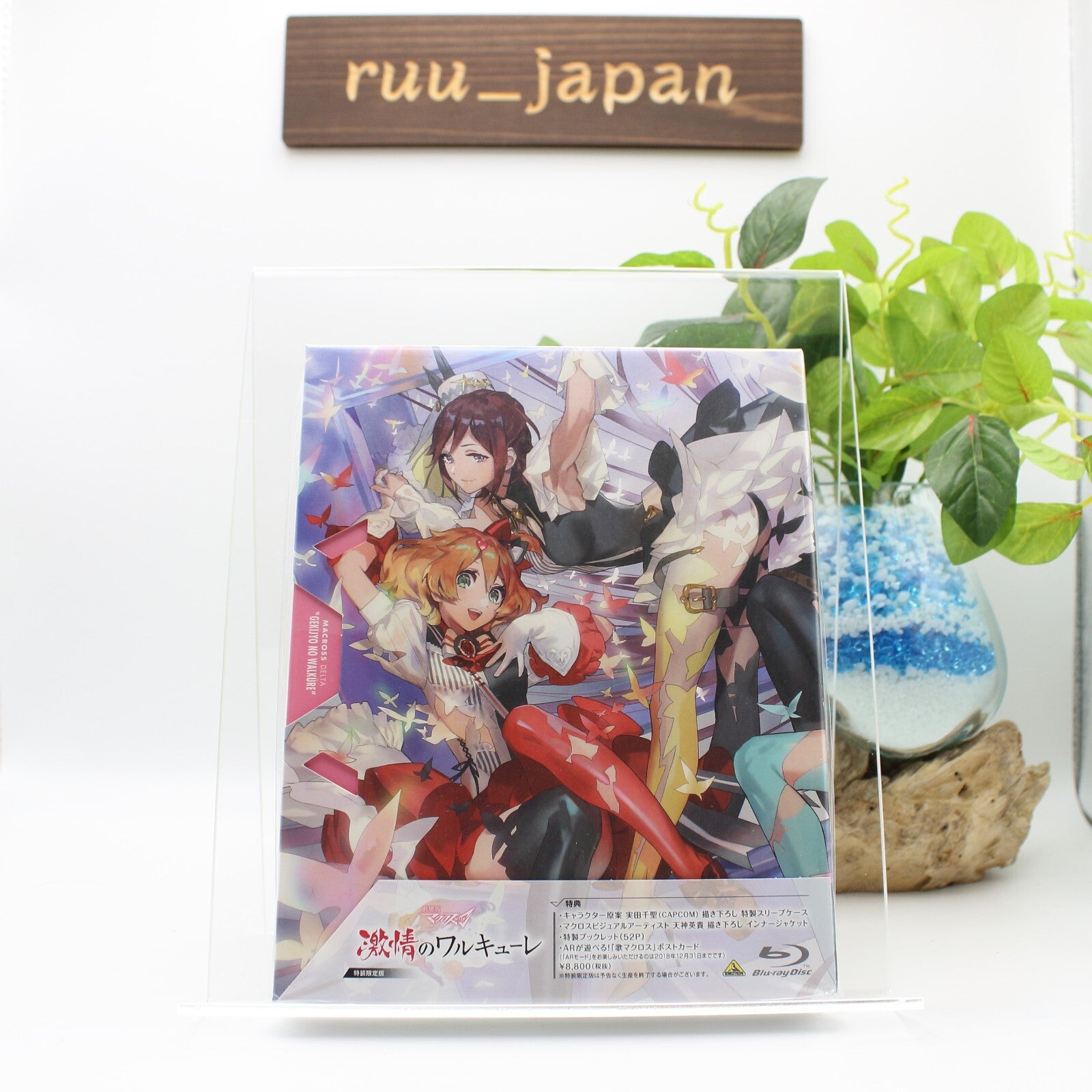 New Macross Delta the Movie: Fierce Walkure (Limited Edition) [Blu-ray] anime