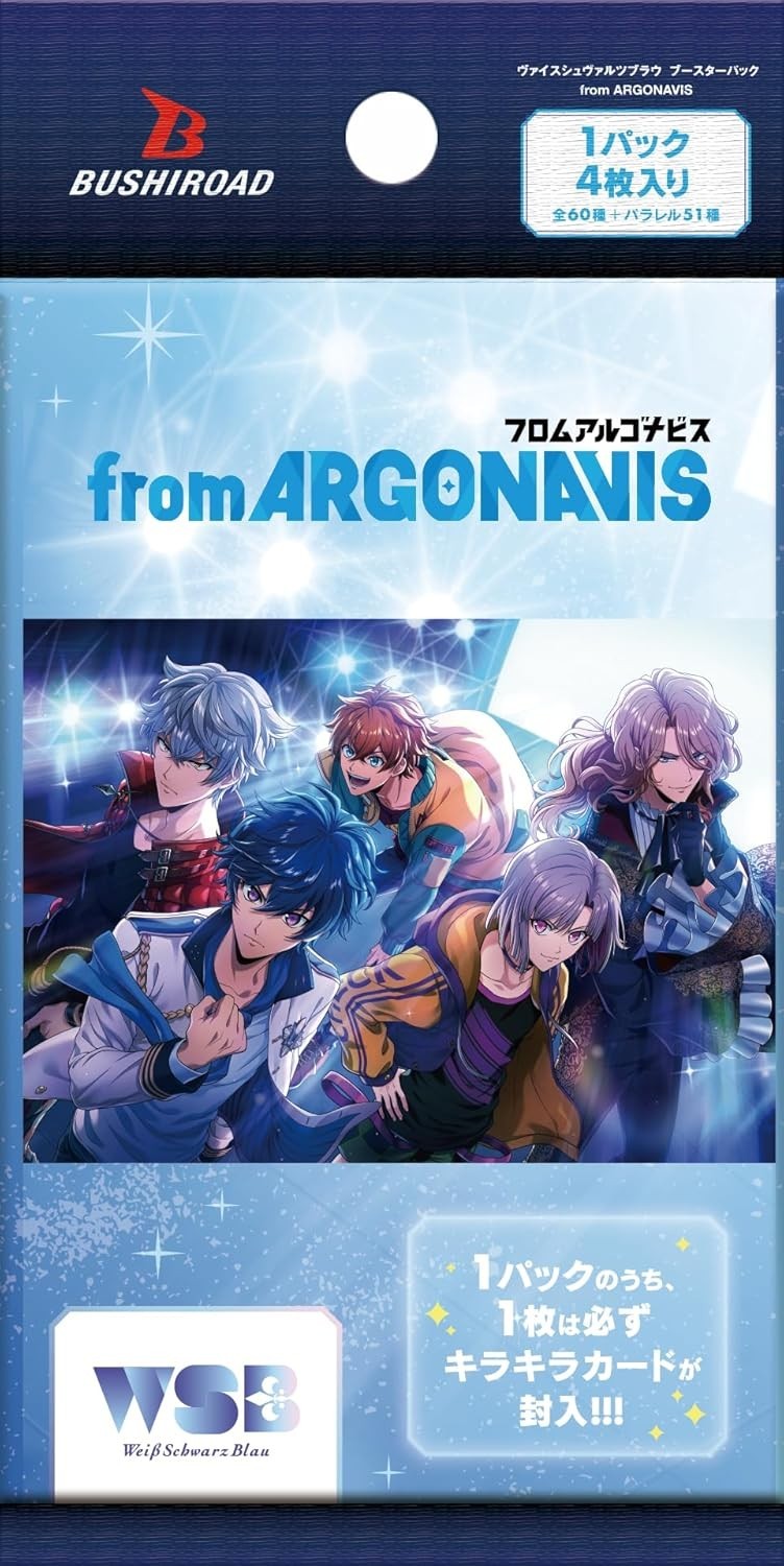 Weiss Schwarzblau Booster Pack from ARGONAVIS Box NEW