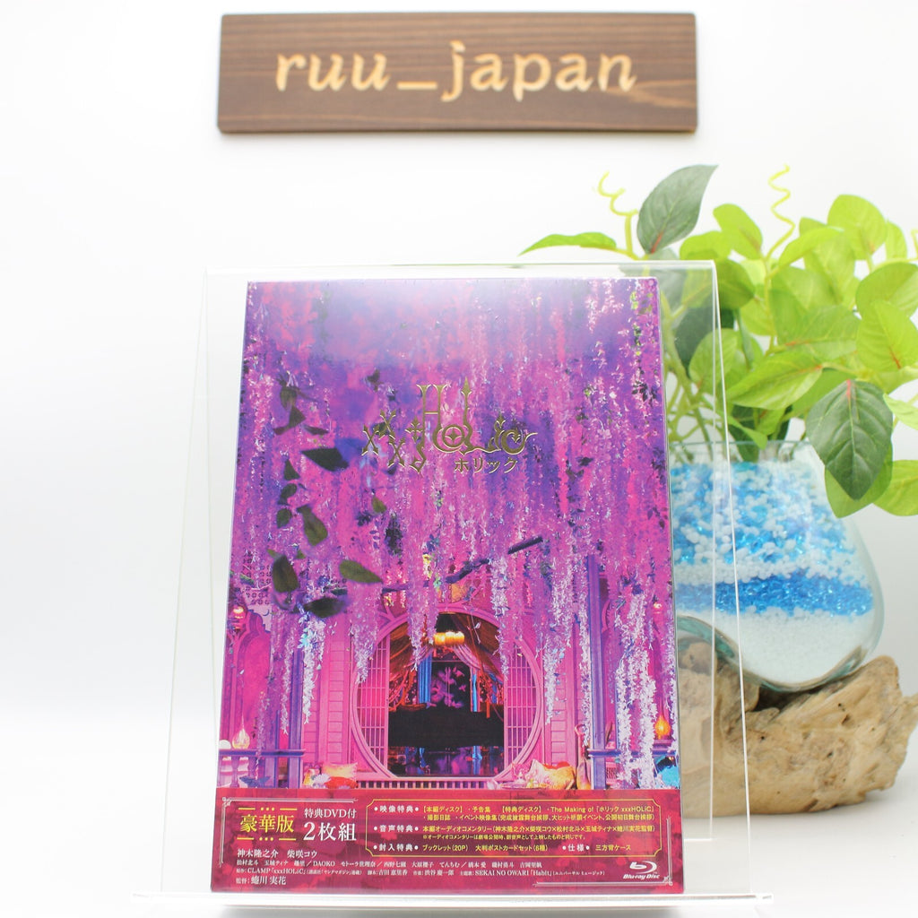 New xxxHOLiC Deluxe Edition Blu-ray DVD Booklet Post Card From Japan