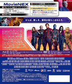 Blu-ray Guardians of the Galaxy Vol. 3 MovieNEX Brand New JAPAN