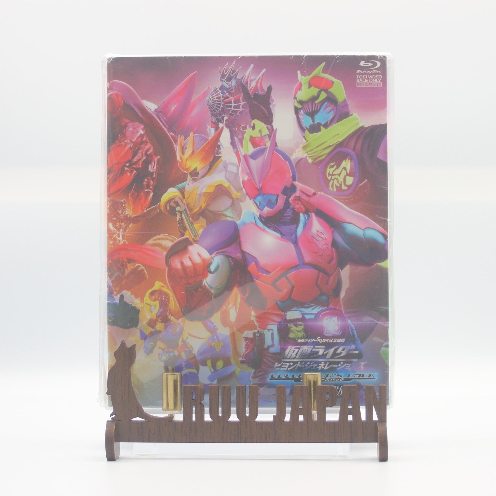 Blu-ray New Kamen Rider Beyond Generations CollectorS Pack Deluxe Edition