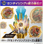 [Bandai] Number One Sentai Gojuger DX Tega Sword NEW