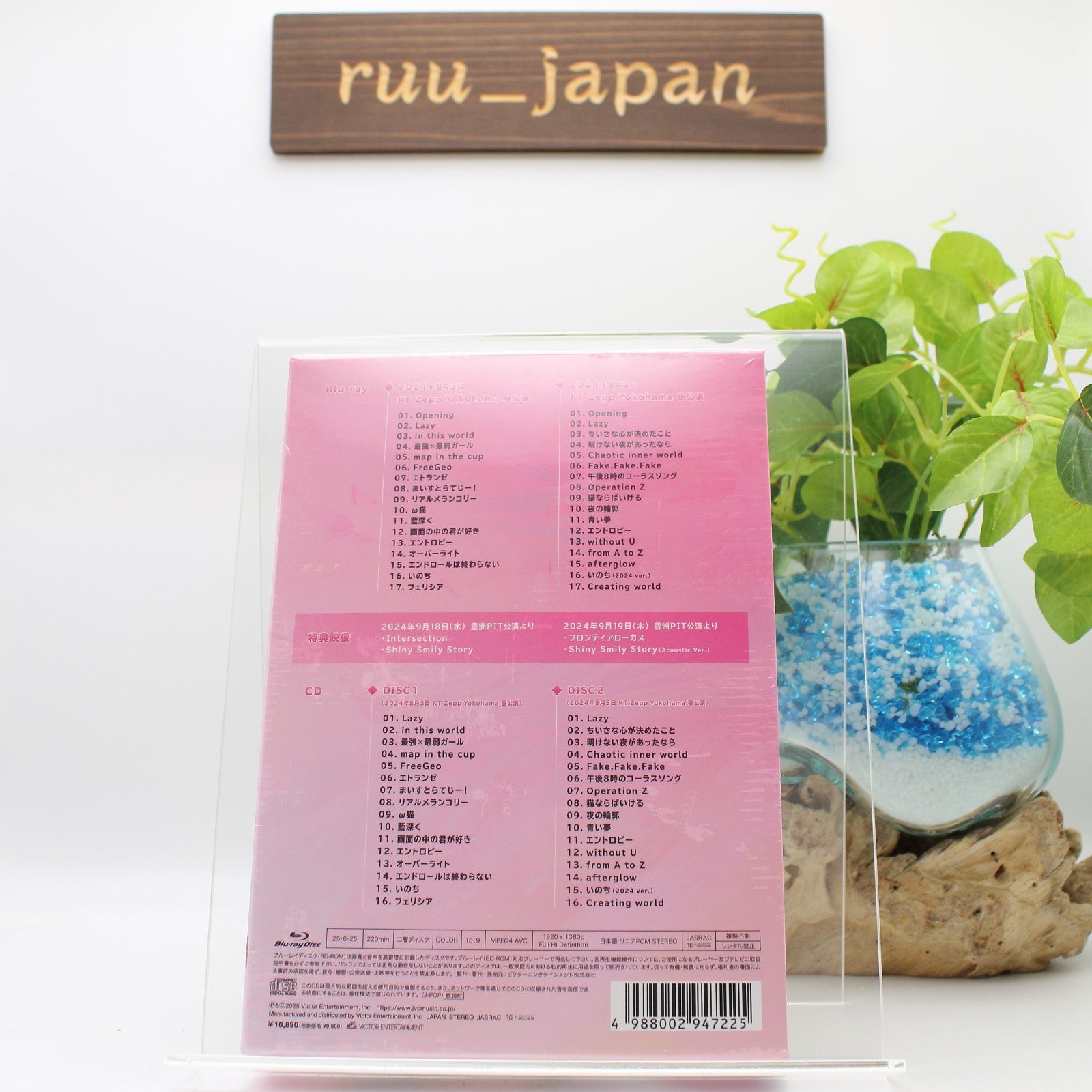 Blu-ray AZKI MAJOR DEBUT LIVE KOE NO ENTROPY JAPAN LIMITED EDITION CONCERT