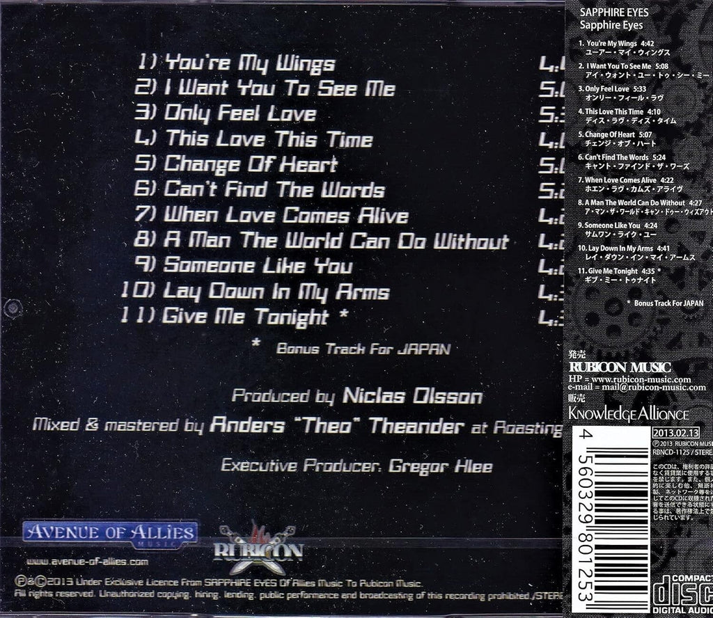New SAPPHIRE EYES ST + 1 JAPAN CD OBI BONUS TRACK