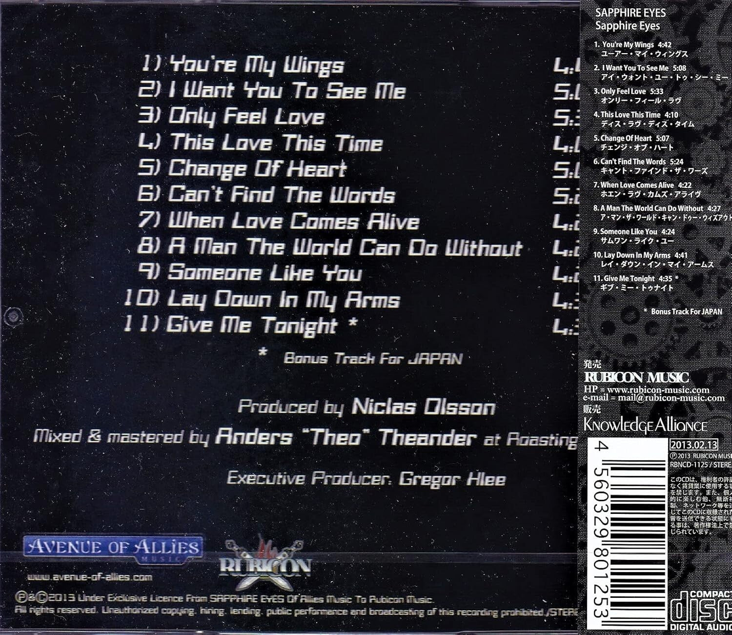 New SAPPHIRE EYES ST + 1 JAPAN CD OBI BONUS TRACK