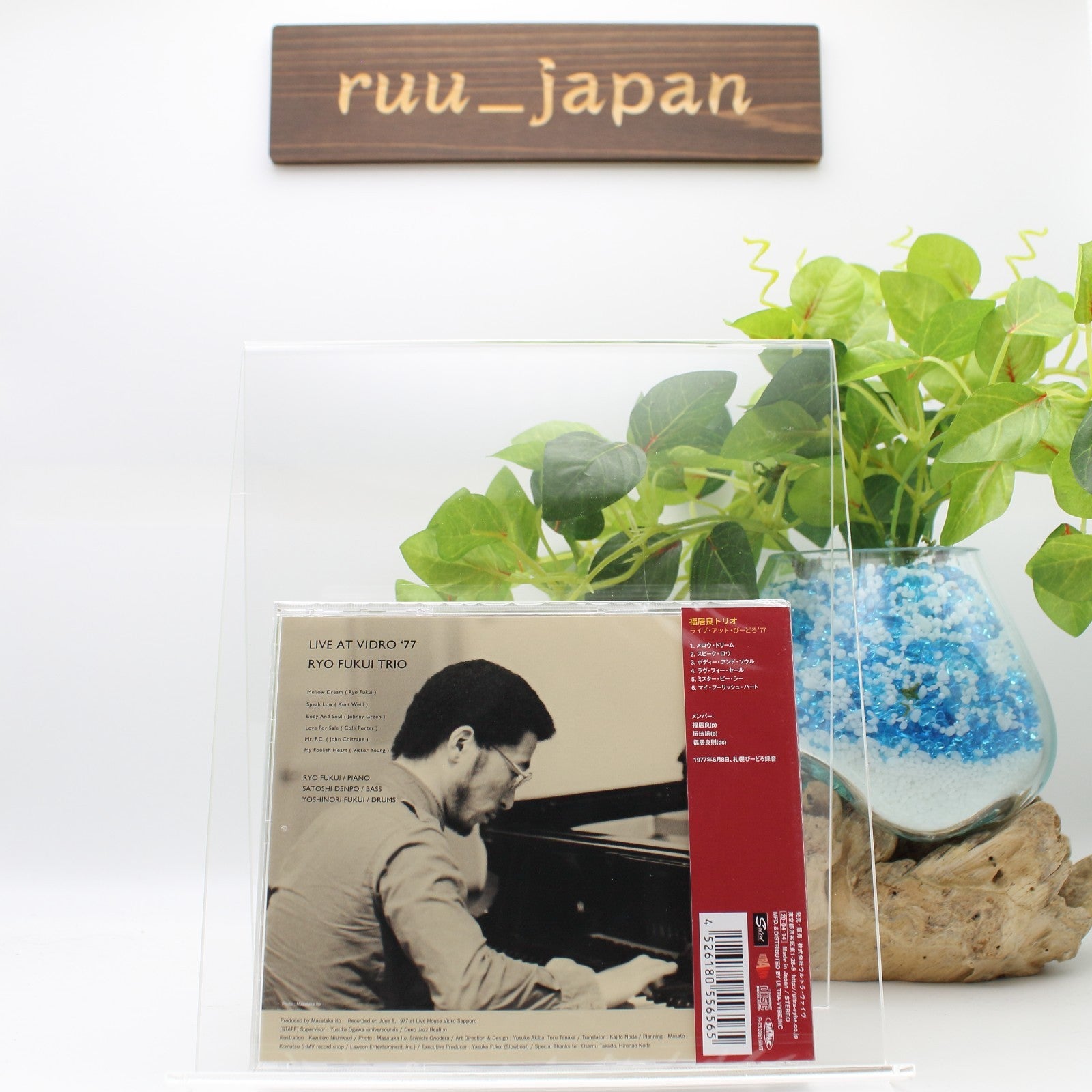 New RYO FUKUI TRIO-LIVE AT VIDRO 1977-CD Japan