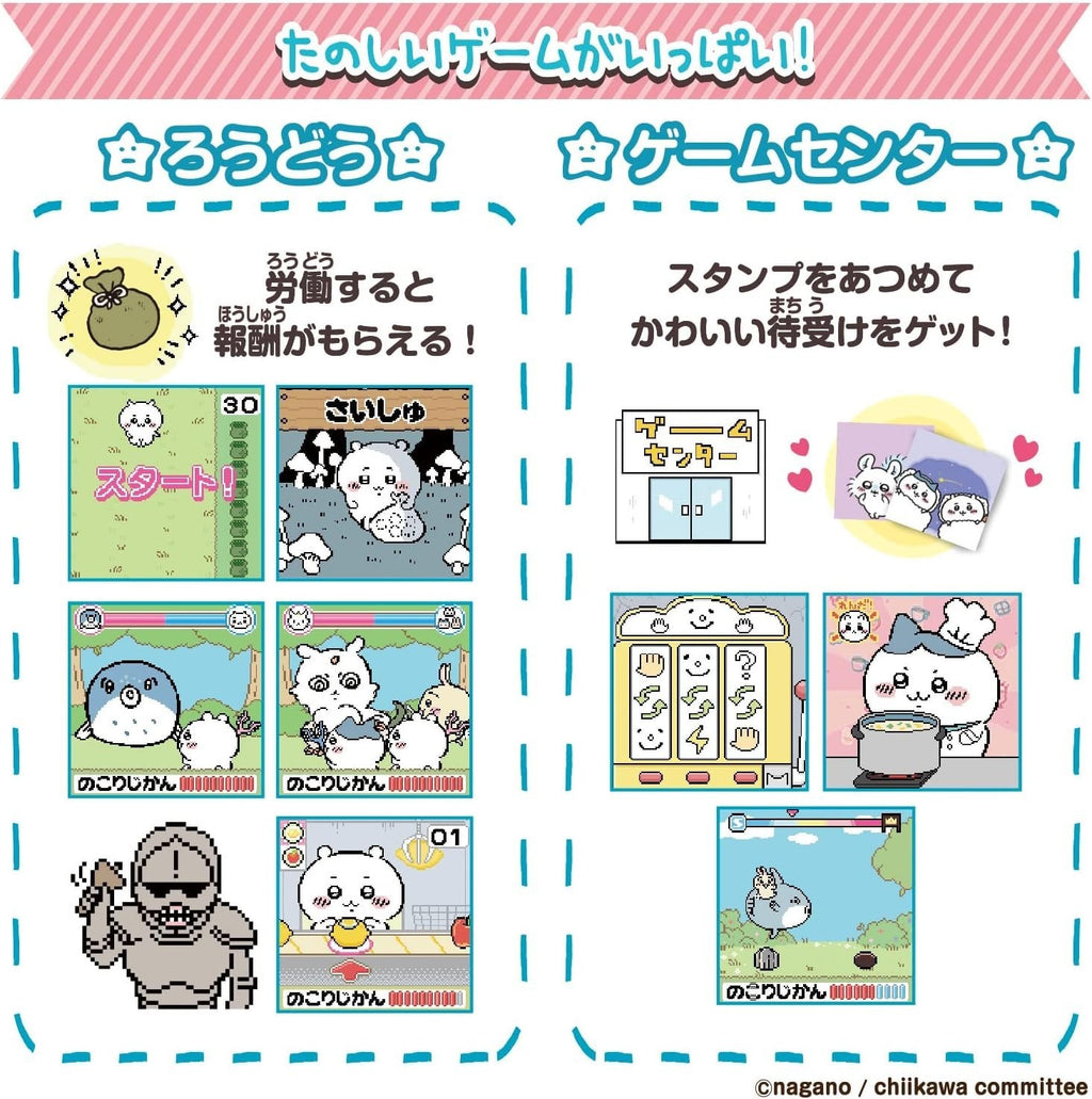Chiikawa and the Super Cute Pink DX Set (Ages 6 and up) NEW