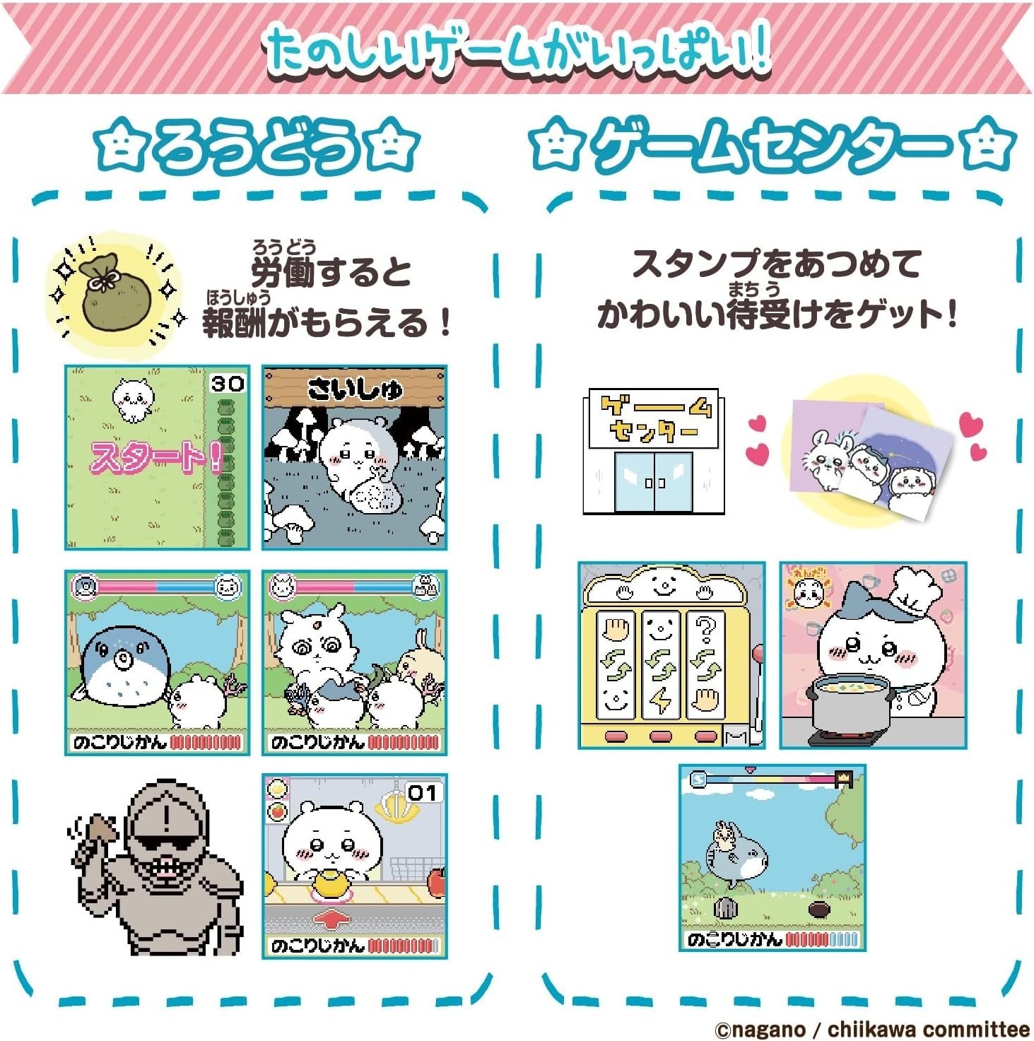 Chiikawa and the Super Cute Pink DX Set (Ages 6 and up) NEW