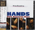 Brian Bromberg hands Japan Music CD NEW