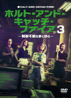 New リー・ペイス (俳優) - Halt and Catch Fire: The Complete Third Season DVD Box Set