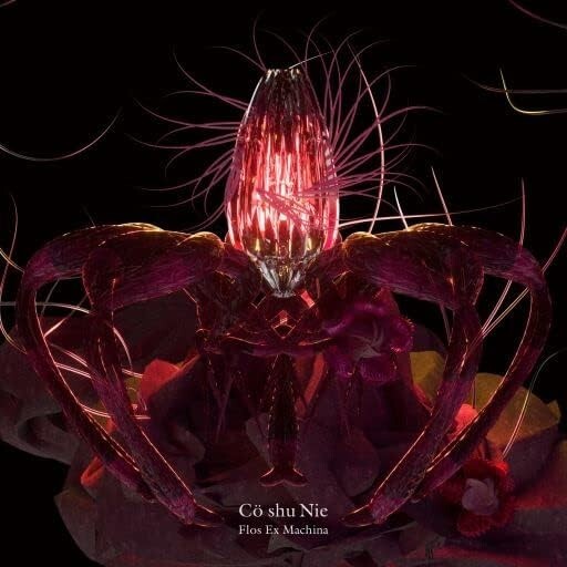Co shu Nie-Flos Ex Machina-JAPAN CD JUJUTSU KAISEN PSY-COPASS3 New