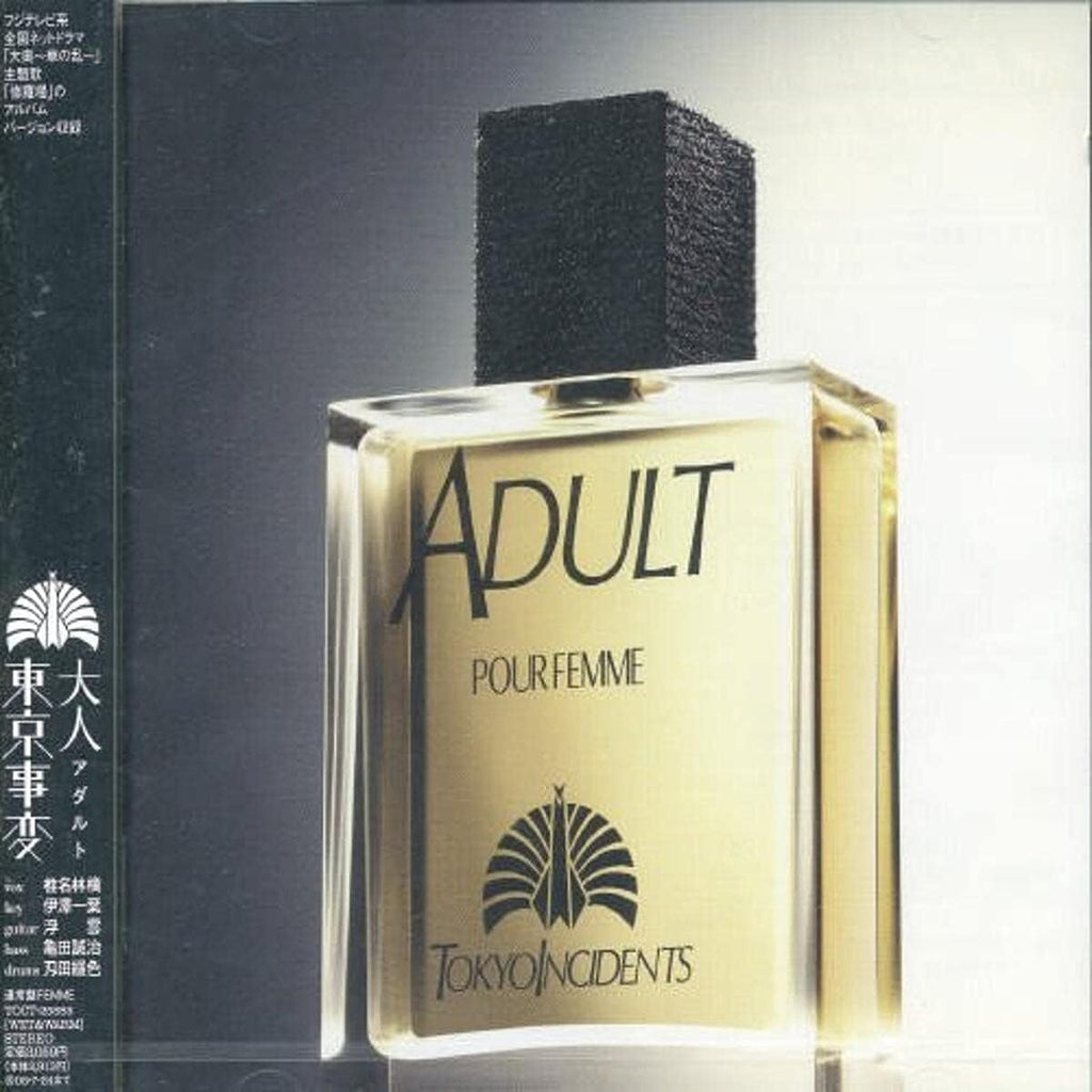New Tokyo Jihen / Tokyo Incidents Adult 2006 CD Japan Ringo Sheena
