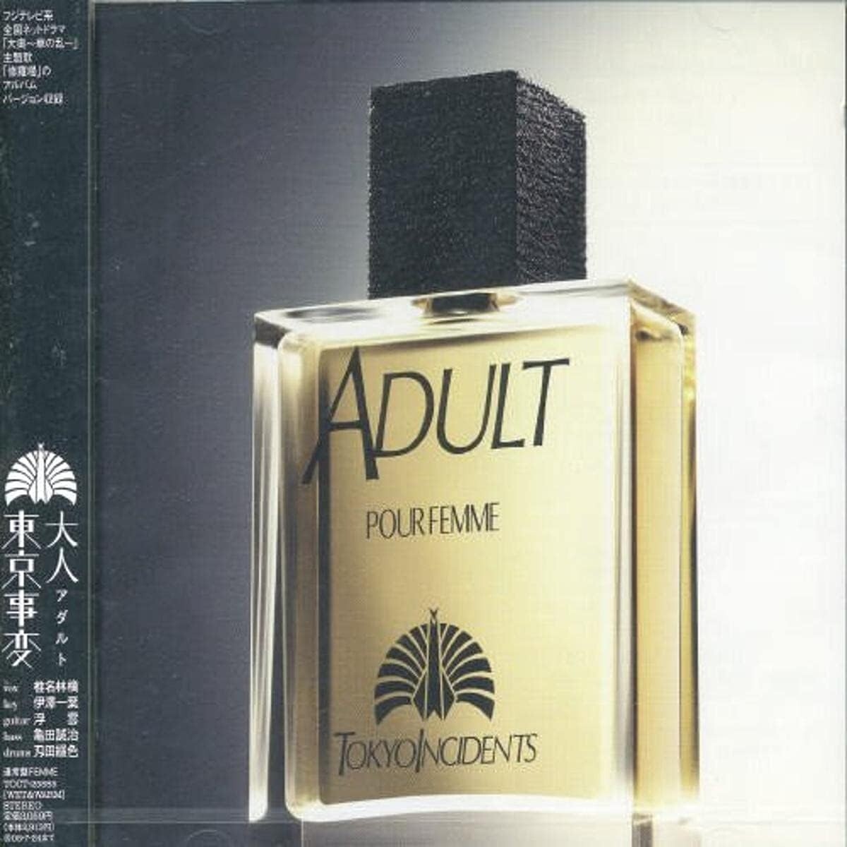 New Tokyo Jihen / Tokyo Incidents Adult 2006 CD Japan Ringo Sheena