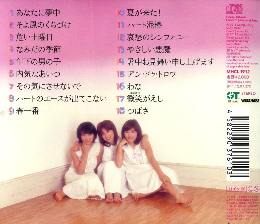 Candies -Golden Best: Complete Singles Collection- CD New