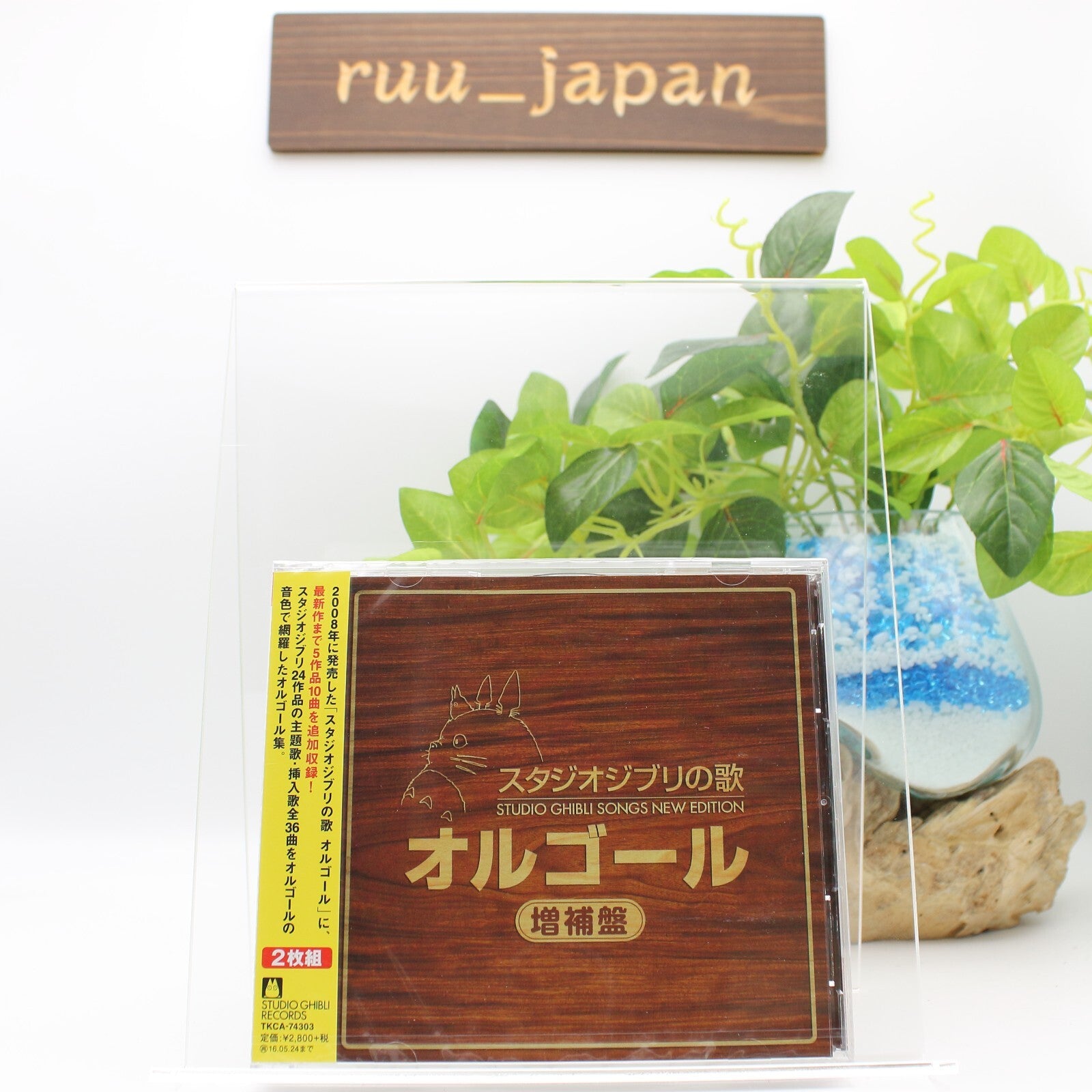 New Studio Ghibli Songs Music 2CD Music Box Orugour Edition Japan