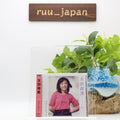 J-Pop Hiromi Ohta / Best Hit Music CD From Japan NEW