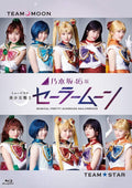 New Nogizaka 46 Version Musical Sailor Moon Normal Edition No Benefits Blu-ray
