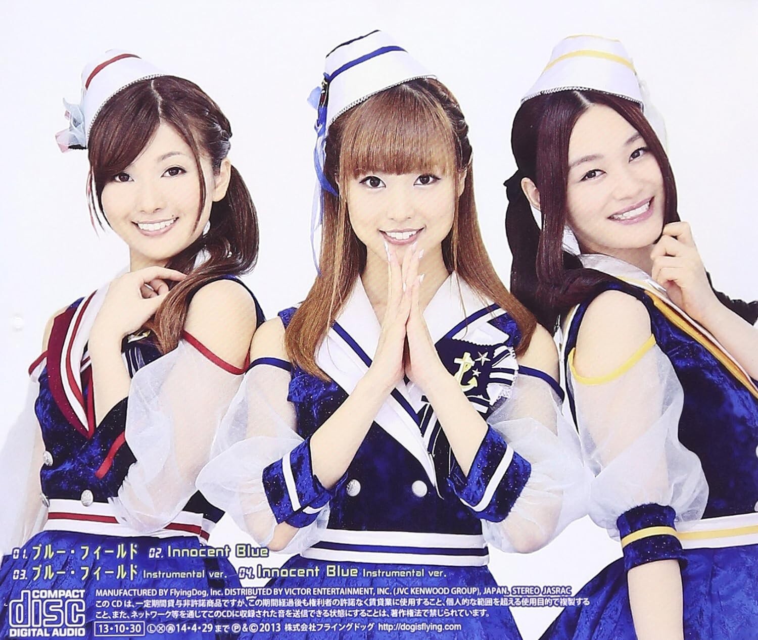 Trident Blue Field ARPEGGIO OF BLUE STEEL CD Japan VTCL-35168 NEW