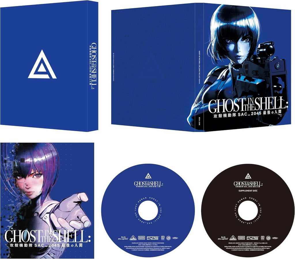 New Ghost in the Shell SAC_2045 the Last Human Special Limited Edition Blu-ray