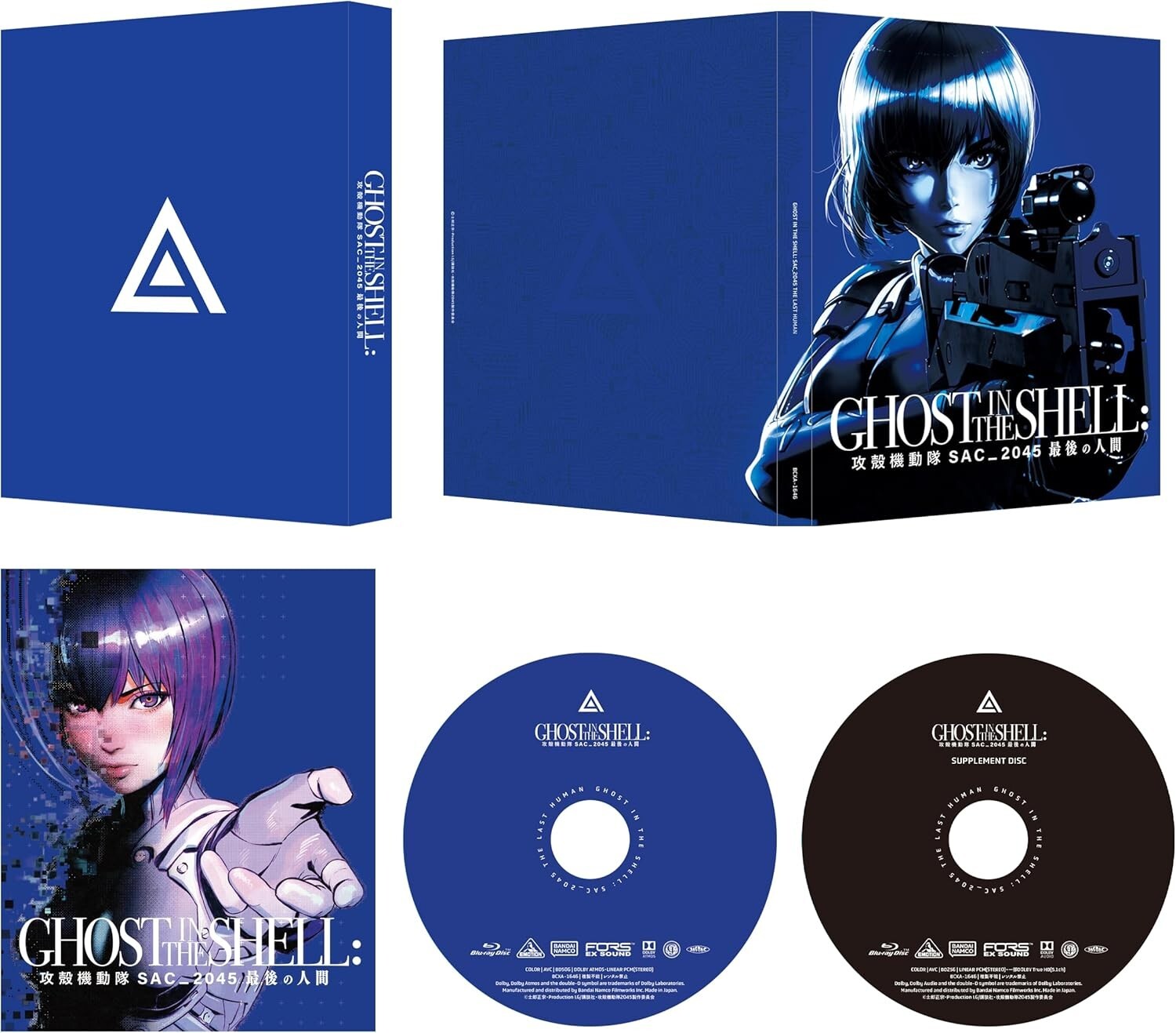 New Ghost in the Shell SAC_2045 the Last Human Special Limited Edition Blu-ray