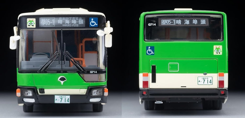 Tomytec 332589 Tomica Limited Vintage Neo LV-N342a Mitsubishi Fuso Aero Star NEW