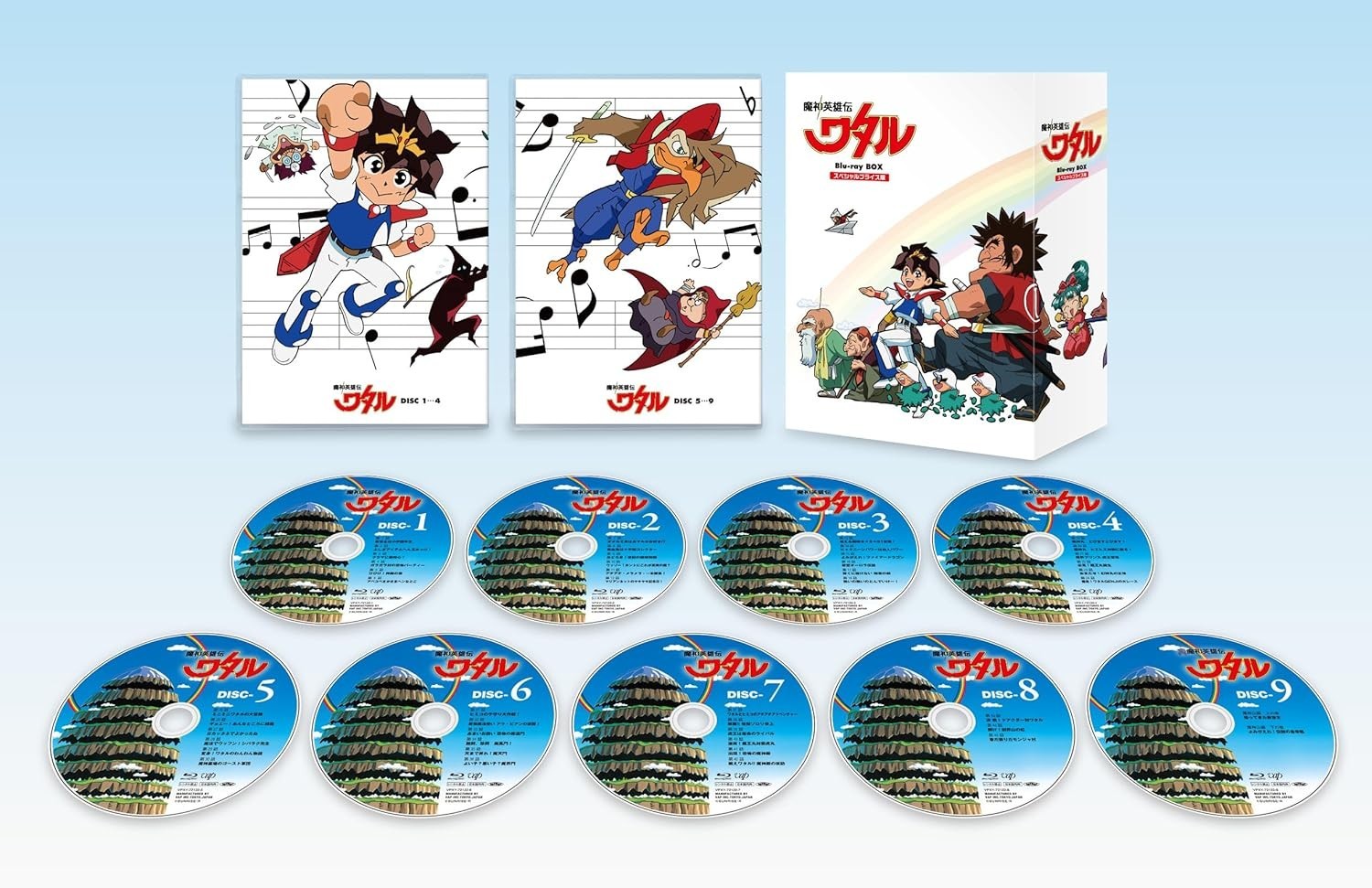 Blu-ray Mashin Hero Wataru Special Price Edition Blu-ray Box