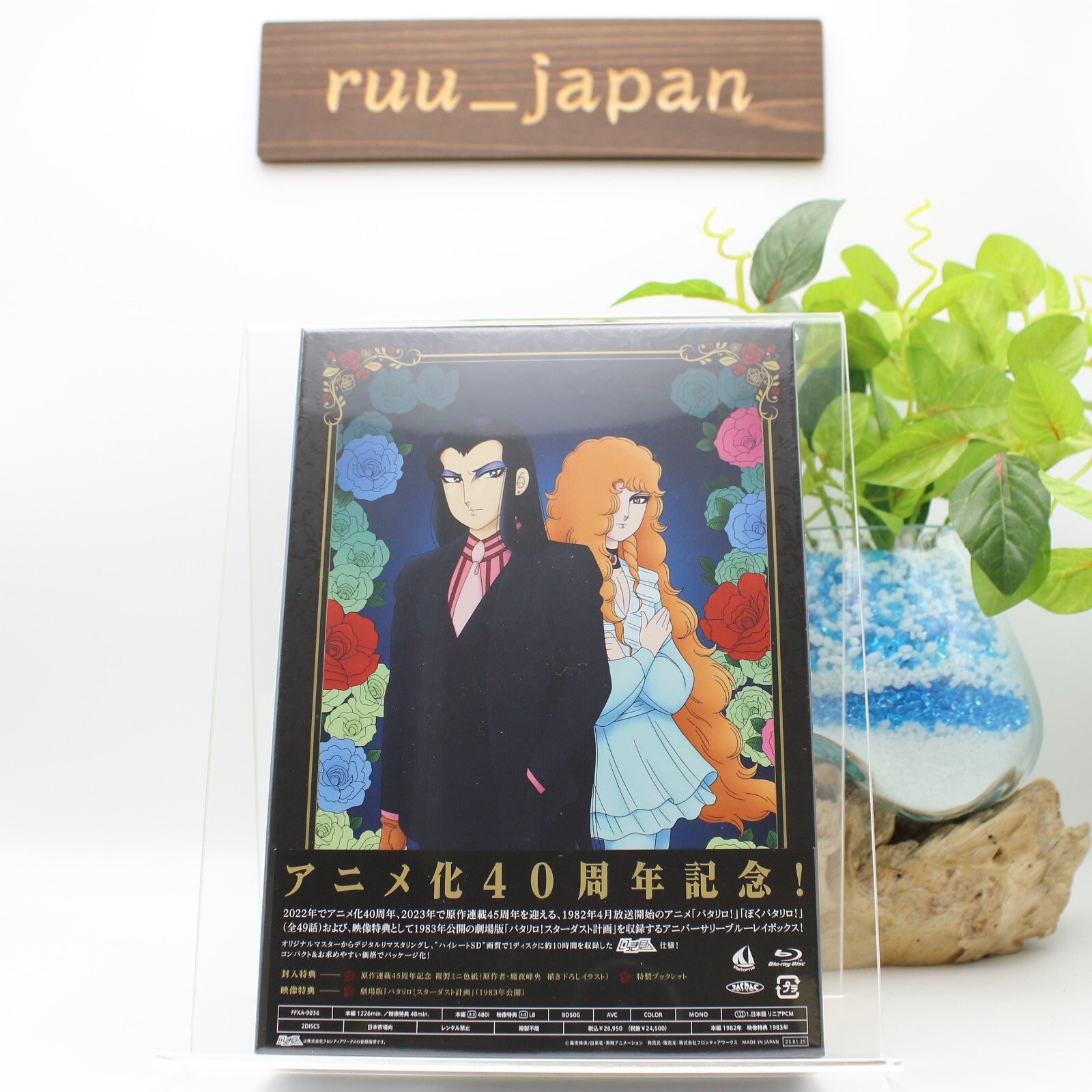 Patalliro 40th Anniversary Blu-ray Box Limited Edition Booklet Shikishi NEW