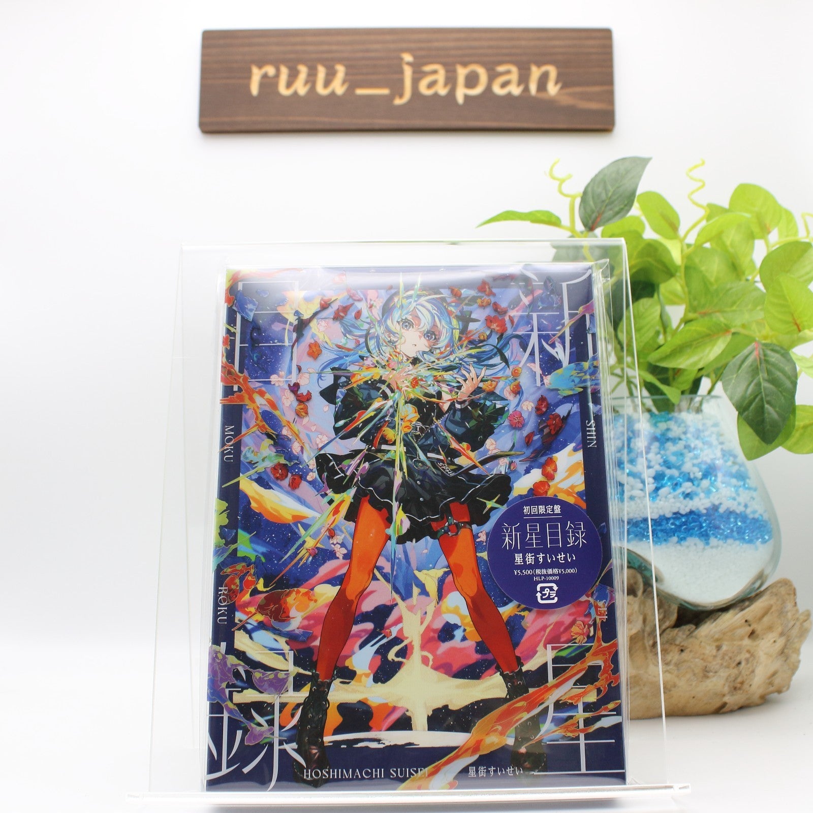 New Hoshimachi Suisei Shinsei Mokuroku Limited Edition CD+Blu-ray 3rd Album Pre