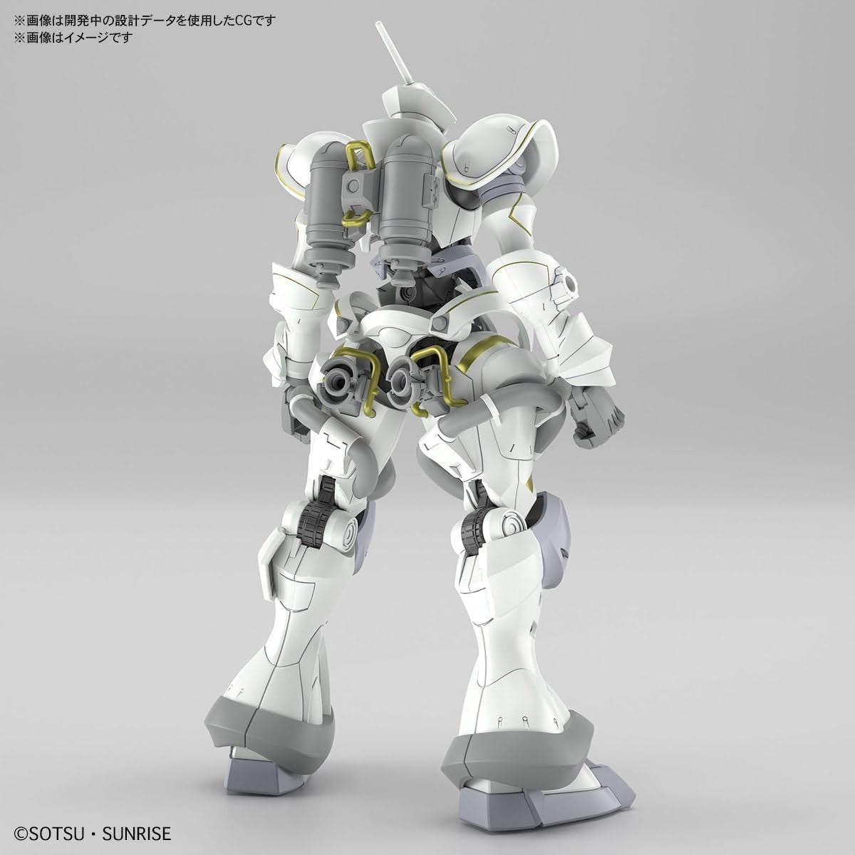 Bandai Hobby - Mobile Suit Gundam GQuuuuuuX - #7 Xaviers Gyan Hakuji-Packs NEW