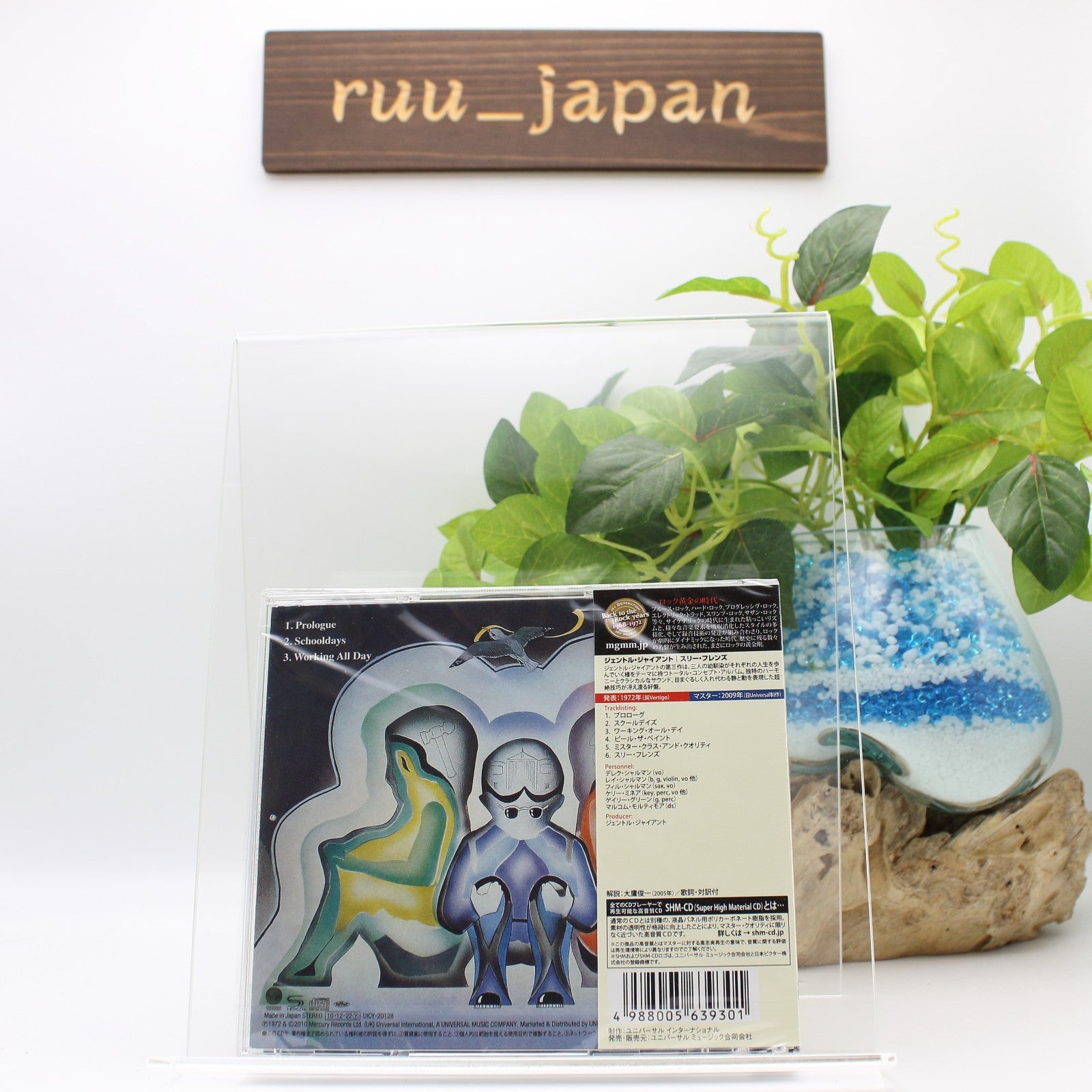 New GENTLE GIANT-Three Friends-CD Reissue Japan