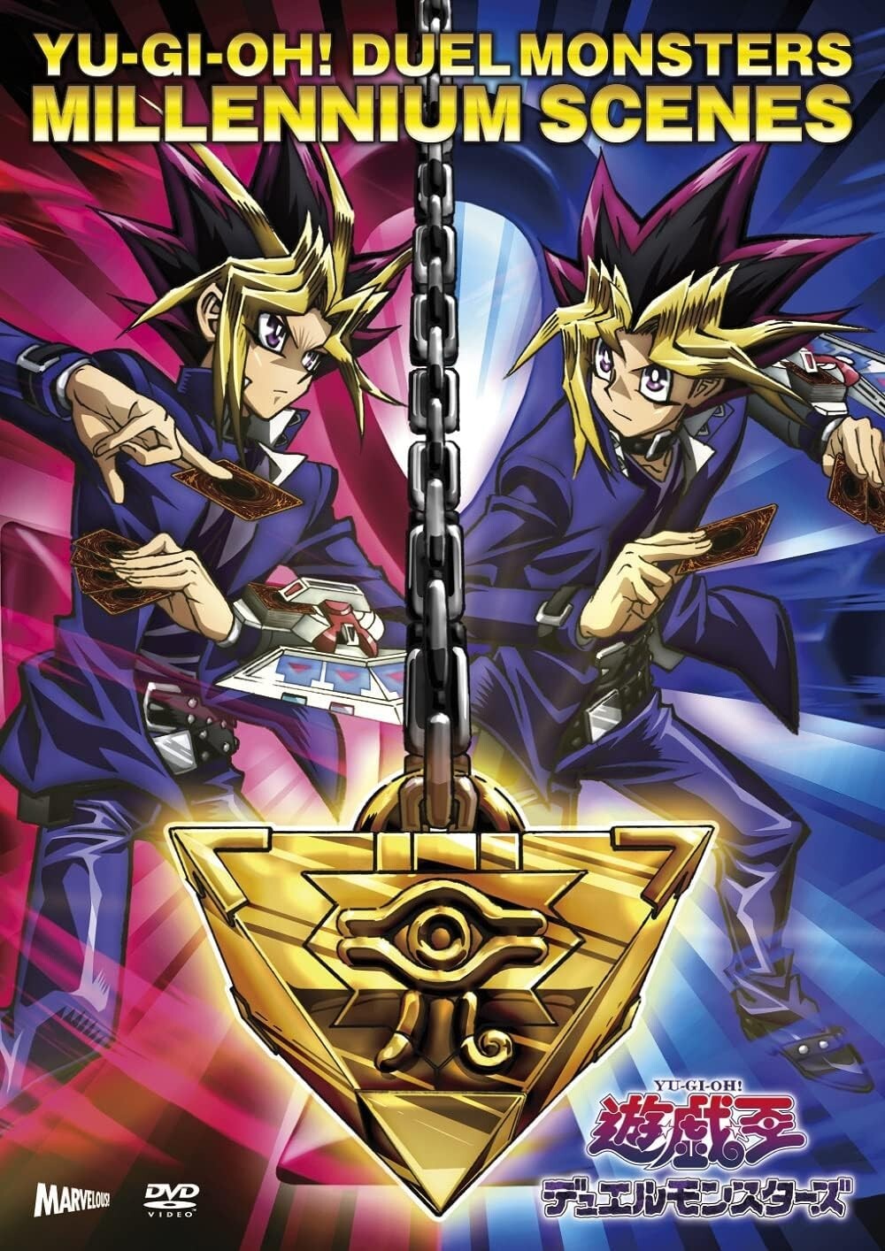 New Yu-Gi-Oh Duel Monsters Millennium Scenes DVD Card Monster Reborn Booklet