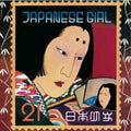 New AKIKO YANO JAPANESE GIRL  JAPAN SHM CD