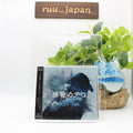 Terror in Resonance Original SoundTrack CD Zankyo no Teroru Yoko Kanno NEW