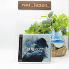 Terror in Resonance Original SoundTrack CD Zankyo no Teroru Yoko Kanno NEW