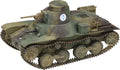 FineMolds 1/35 Military Series Imperial Japanese Army Type 95 Ha-Go Late NEW