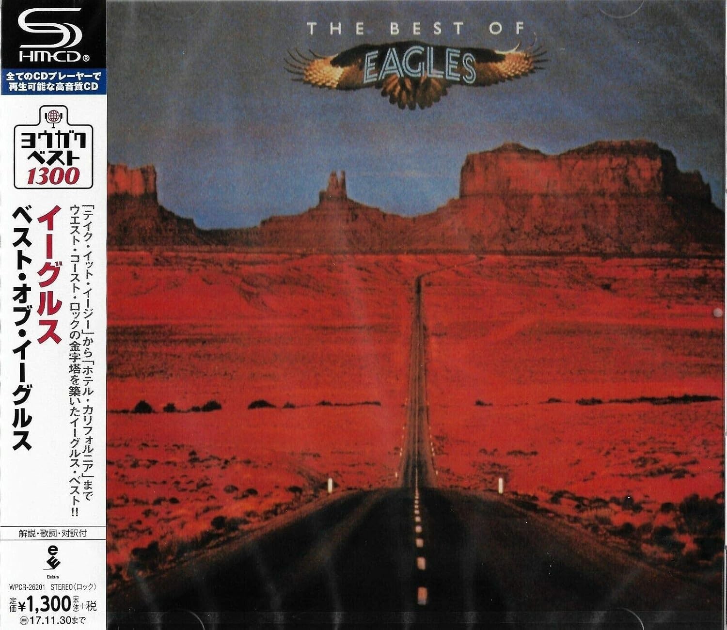 CD Eagles SHM-CD The Best Of Eagles Japan OBI E