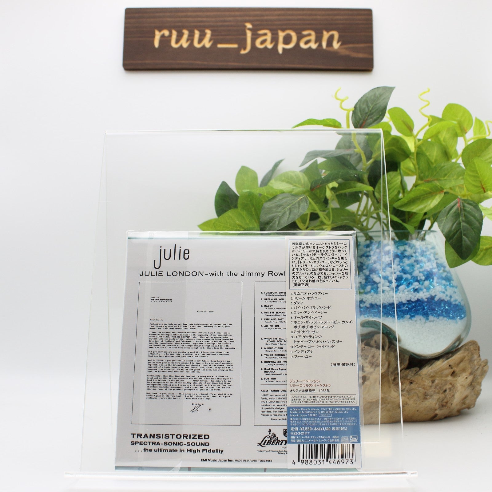 New Julie London Julie (Limited Edition) Japan Music CD