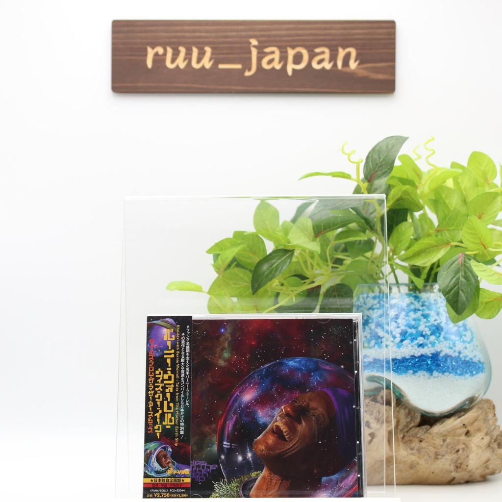 Bernie Worrell, Khu.eex Tales from the Mother Earth Ship Japan original CD NEW