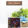 Bernie Worrell, Khu.eex Tales from the Mother Earth Ship Japan original CD NEW