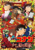 New Detective Conan Crimson Love Letter Limited Edition Blu-ray+DVD Japan