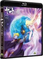 Star Blazers: Space Battleship Yamato 2205 A New Voyage Vol.2 Blu-ray Japan New
