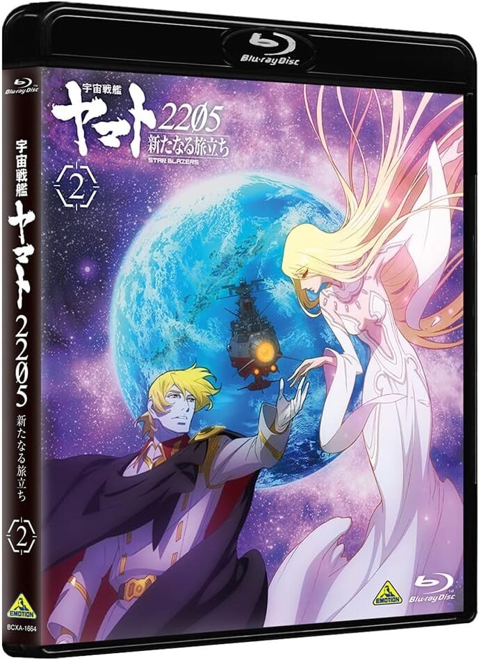 Star Blazers: Space Battleship Yamato 2205 A New Voyage Vol.2 Blu-ray Japan New