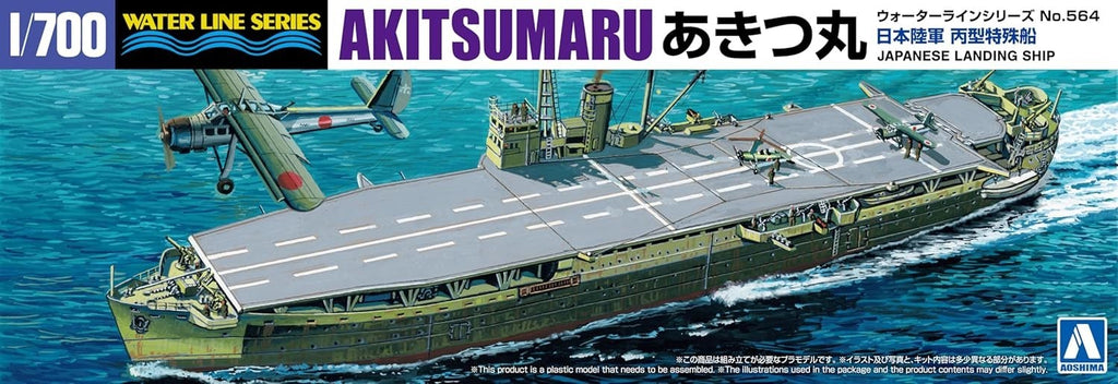 Aoshima Japanese Army Landing Ship Akitsumaru 1:700 Scale Model Kit NEW
