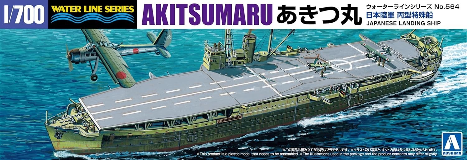 Aoshima Japanese Army Landing Ship Akitsumaru 1:700 Scale Model Kit NEW