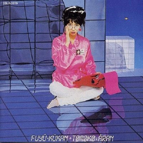 Tomoko Aran Fuyu Kukan +1 CD Album Reissue Remastered City Pop NEW