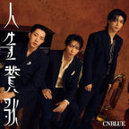 CD New CNBLUE Jinsei Sanka Limited Edition Type B CD w/ PHOTOBOOK Japan Single