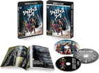 Justice League 4K ULTRA HD 3D 2D Blu-ray set the initial specification New