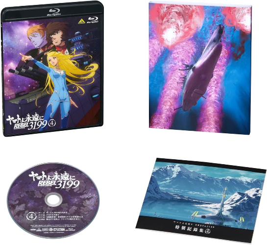 Be Forever Yamato: Rebel 3199 Vol.4 Blu-ray+ Special sleeve Japan New